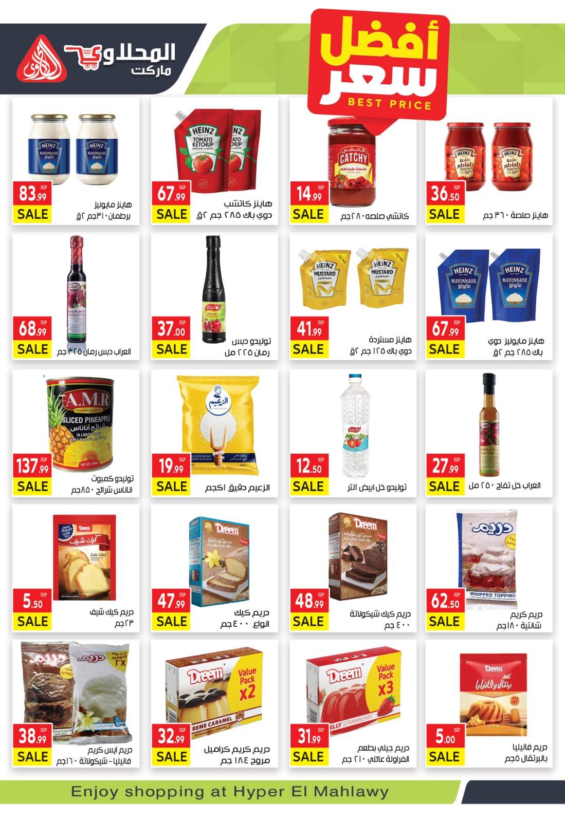 el-mahallawy offers from 2nov to 1nov 2025 عروض المحلاوي من 2 نوفمبر حتى 1 نوفمبر 2025 صفحة رقم 15